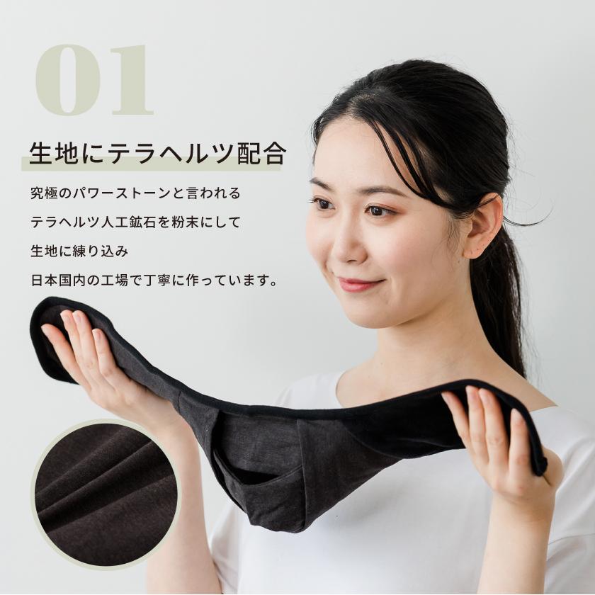 テラビューティー 美顔フルマスク : neelセレクトショップ Yahoo!店