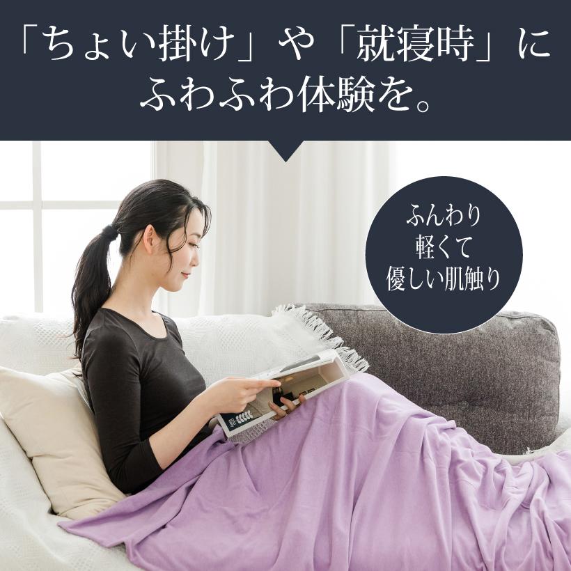 テラビューティー ブランケット オーキッド : neelセレクトショップ