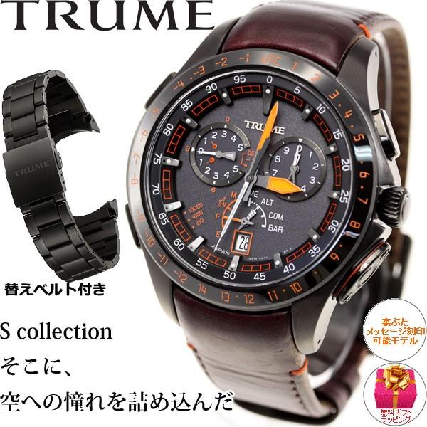 店内ポイント最大35倍 エプソン トゥルーム Epson Trume ライトチャージ Gps衛星電波時計 腕時計 S Collection Tr Mb7007x Neel Paypayモール店 通販 Paypayモール