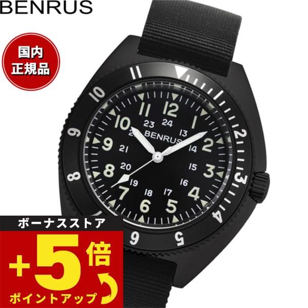 ベンラス BENRUS 腕時計 メンズ TYPE-II BLACK ブラック ミリタリーウォッチ :TYPE2-BK:neelセレクトショップ  Yahoo!店 - 通販 - Yahoo!ショッピング