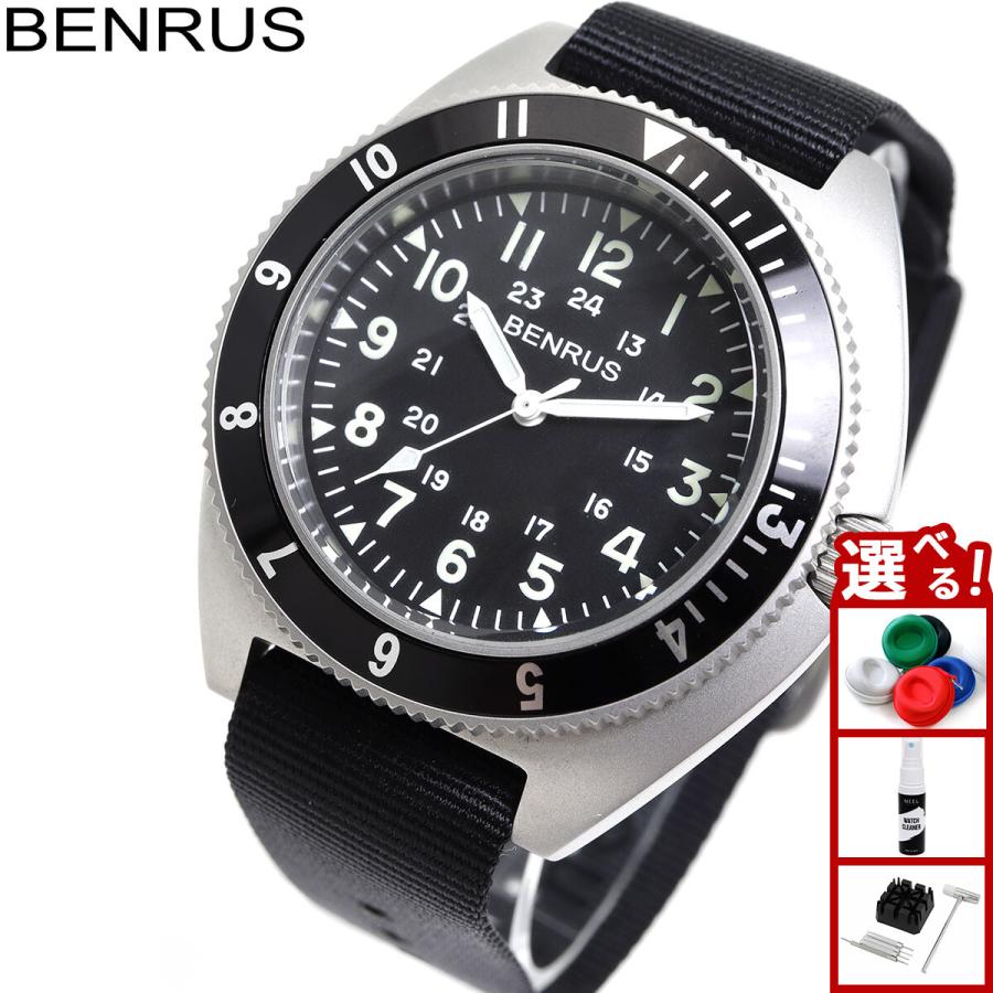 BENRUS ベンラス 腕時計 メンズ TYPE-II SILVER シルバー ミリタリー