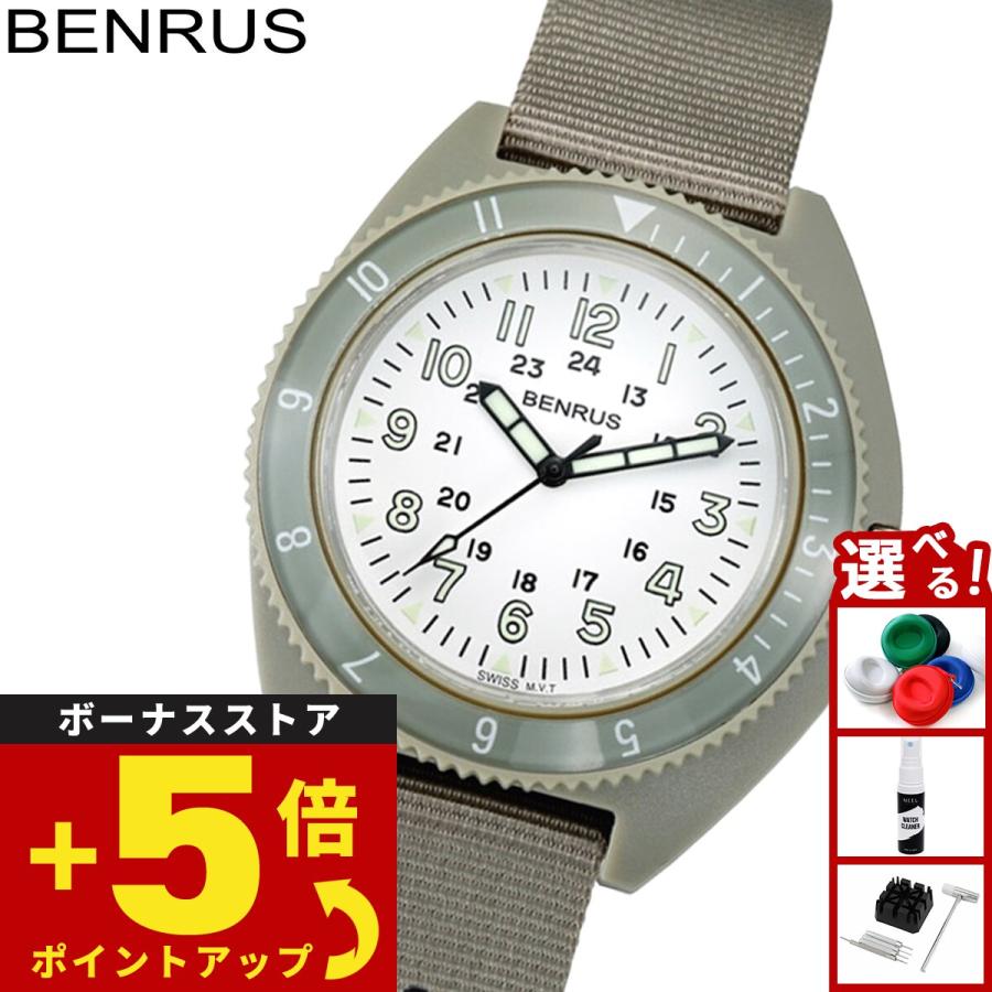 BENRUS ベンラス 腕時計 メンズ TYPE-III SAGE WHITE Class-A General
