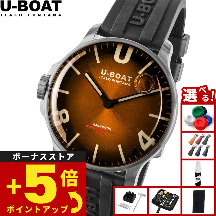 D*1様 U-BOAT 腕時計 ブラック/オレンジ U-BOAT（ユーボート） （ノベルティー付き）ユーボート 腕時計 メンズ