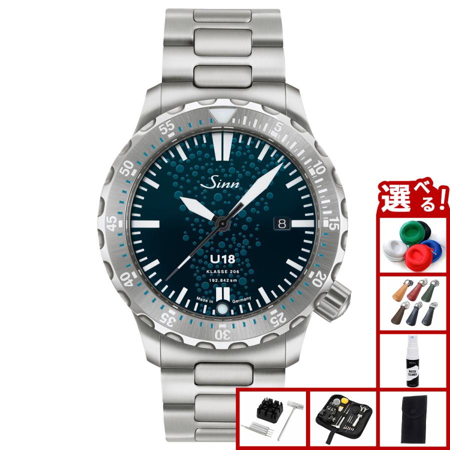 Sinn （豪華おまけ有） ジン U18 自動巻き 腕時計 メンズ