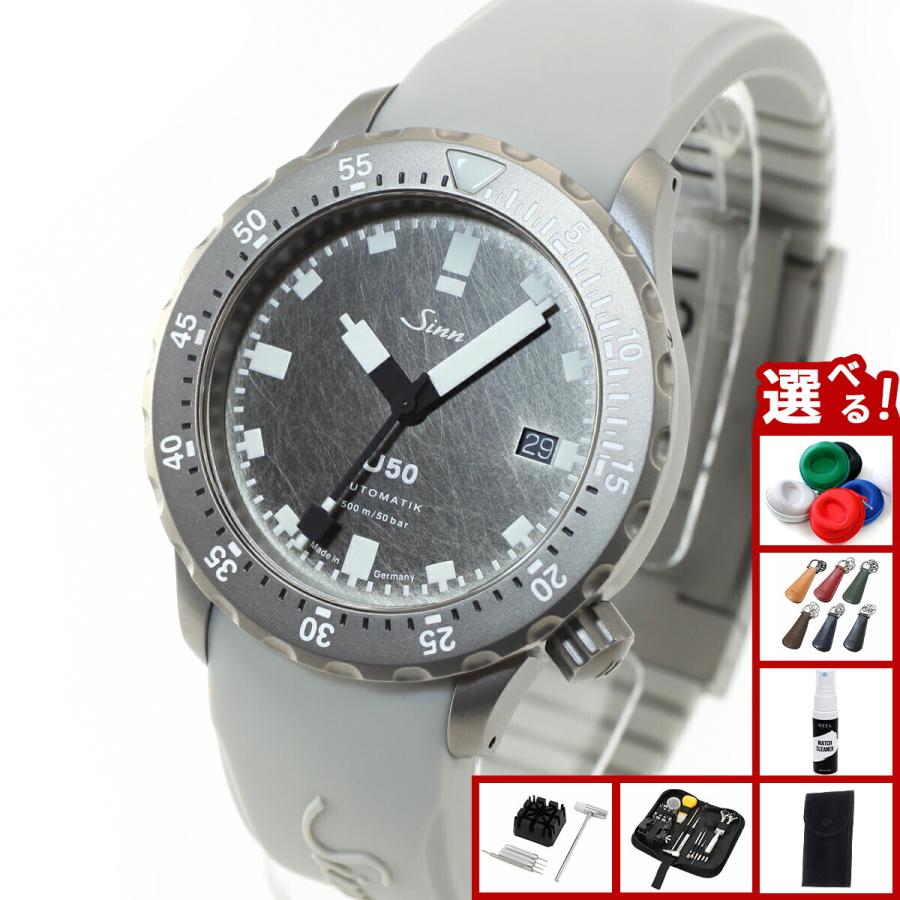 tbs。正規品 保証書あり ジン U50.DS Sinn（ジン） （豪華おまけ有） U50.DS 自動巻 腕時計 メンズ