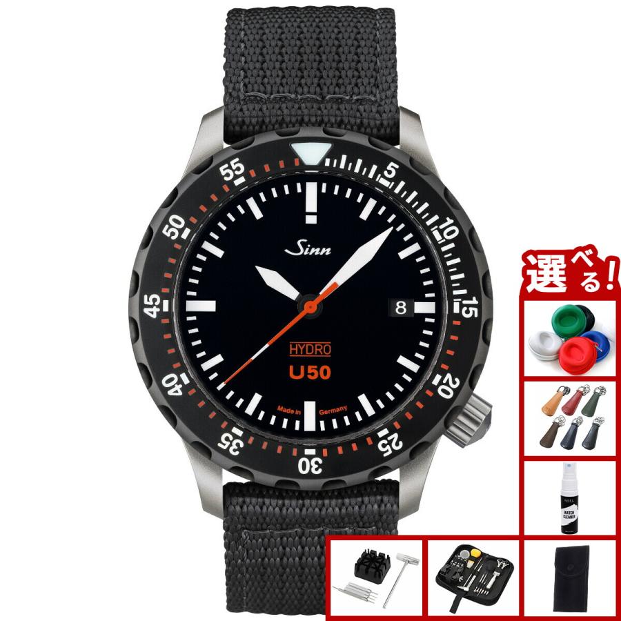 Sinn （10月から値上）Sinn ジン U50.HYDRO.SDR 腕時計 メンズ