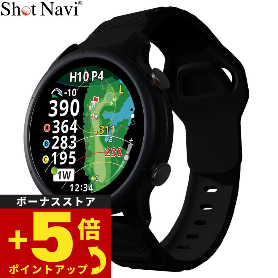 腕時計型ゴルフナビ 腕時計型GPSゴルフナビ Shot Naviの 新製品『VELLIX』が11月下旬発売