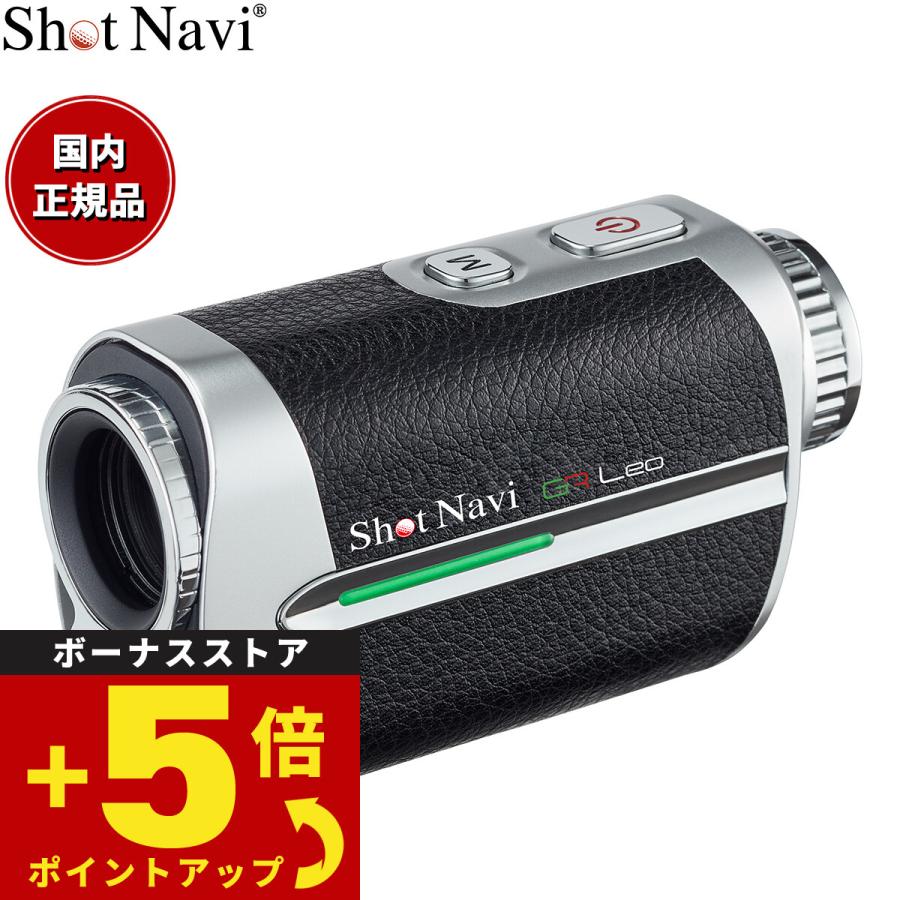 Shot Navi 距離測定器 Voice Laser Red Leo ブラック（ShotNavi Voice 
