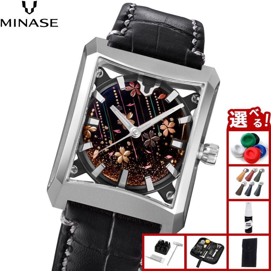MINASE　腕時計　機械式　自動巻きスケルトン　ミナセ　VM07 本物 MINASE 腕時計 機械式 自動巻きスケルトン ミナセ VM07 本物 MINASE