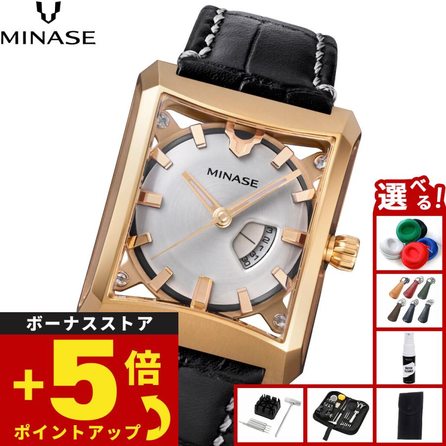 MINASE（ミナセ） 腕時計 メンズ レディース 自動巻き FIVE WINDOWS