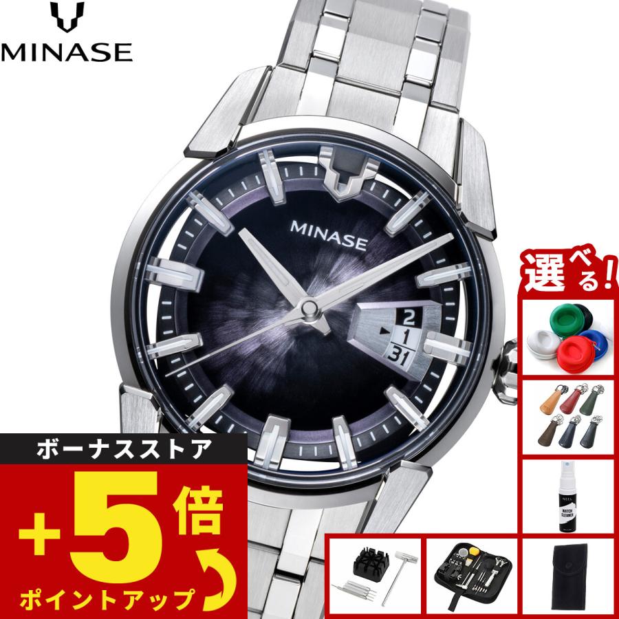 MINASE（ミナセ） 腕時計 メンズ 自動巻き DIVIDO ブレスレットモデル