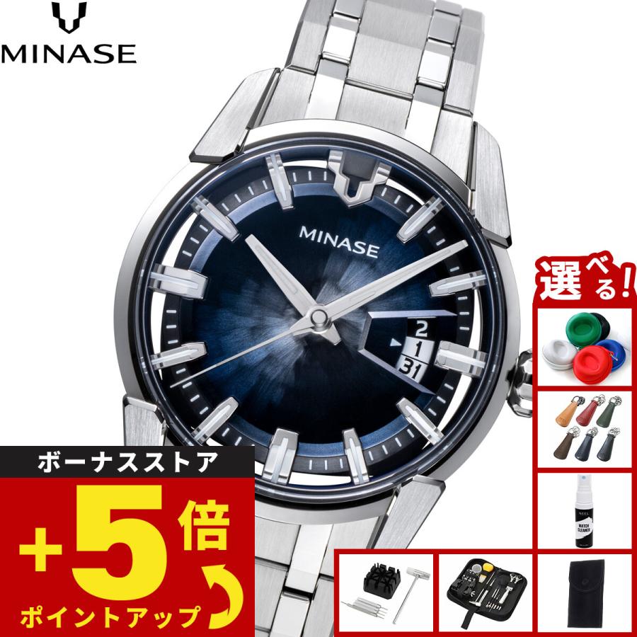 MINASE（ミナセ） 腕時計 メンズ 自動巻き DIVIDO ブレスレットモデル