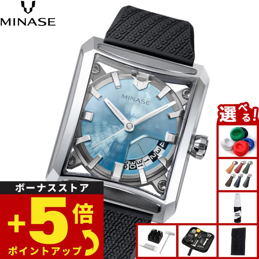 MINASE ミナセ 腕時計 メンズ 自動巻き SEVEN WINDOWS ラバー