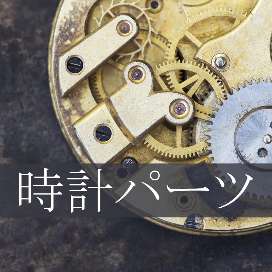 腕時計 パーツ 部品 コマ バンド ベルト ブレス バックル : neel