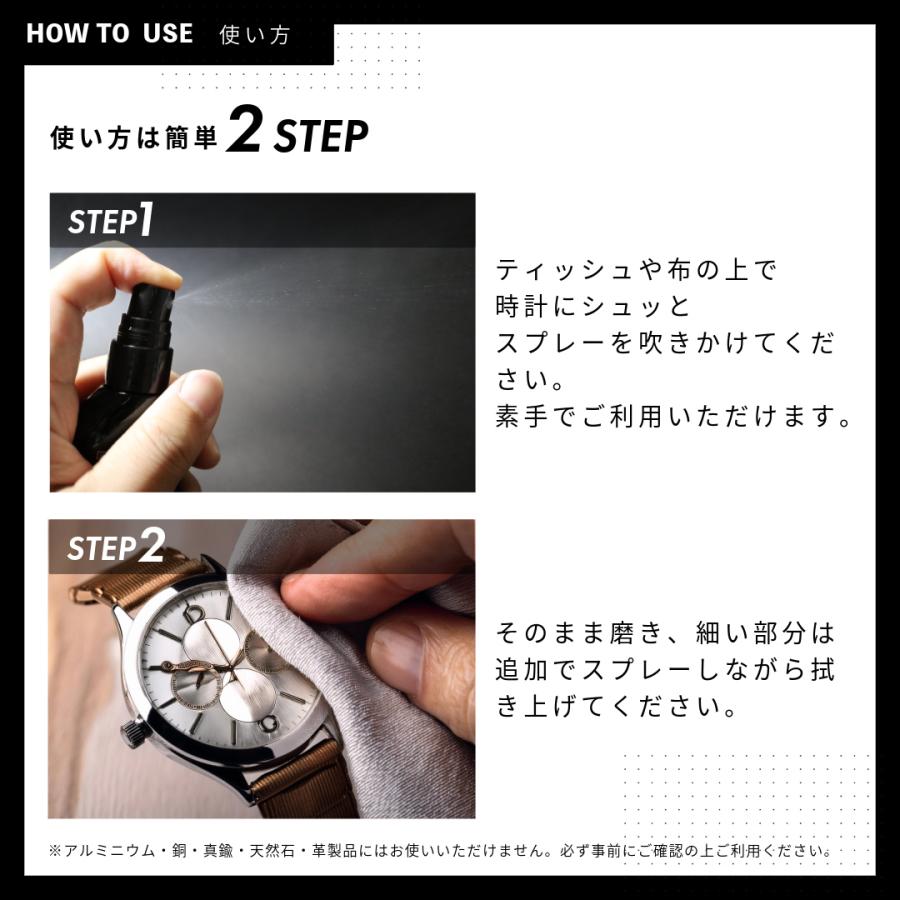 NEEL 腕時計クリーナー 時計クリーナー 洗浄液 アクセサリー 消臭 除菌