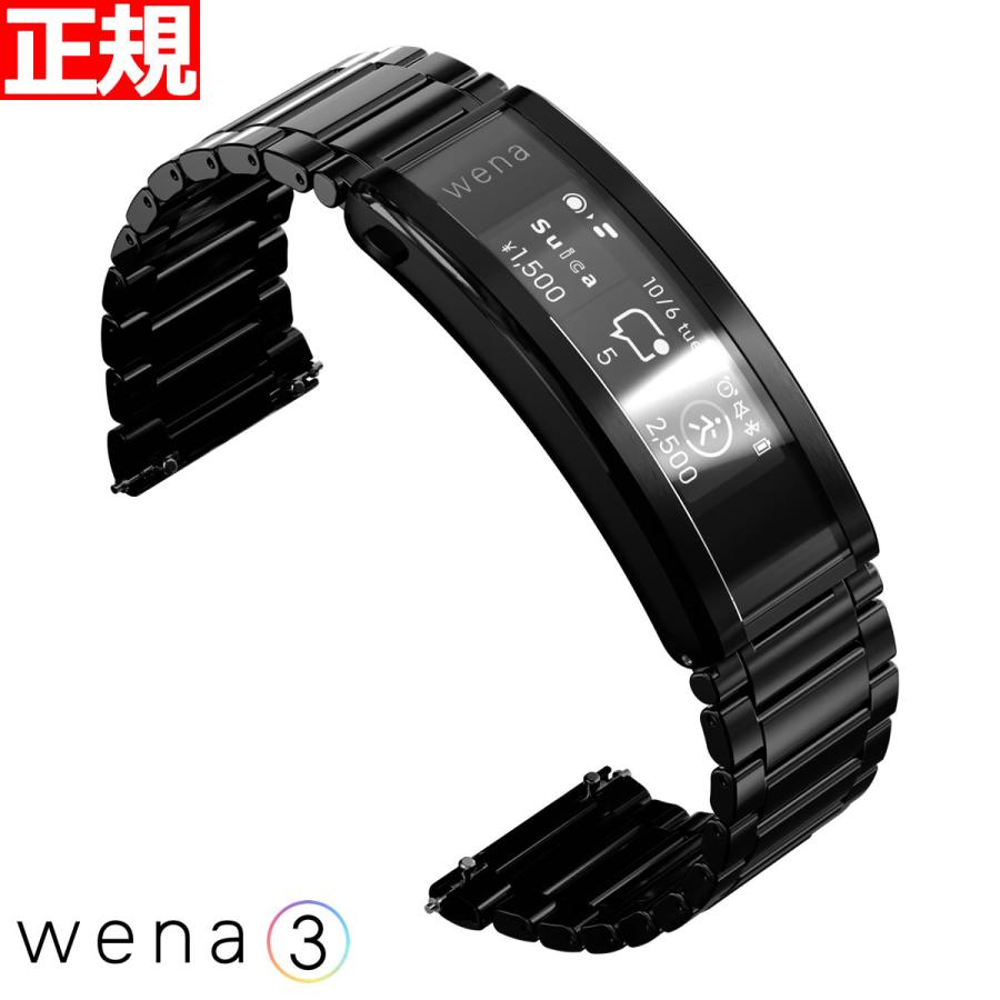SEIKO - WENA 3 RUBBER スマートウォッチ WNW-A21A/B 楽天市場】wena 3 rubber Black(ブラック) ソニー ウェナ 国内
