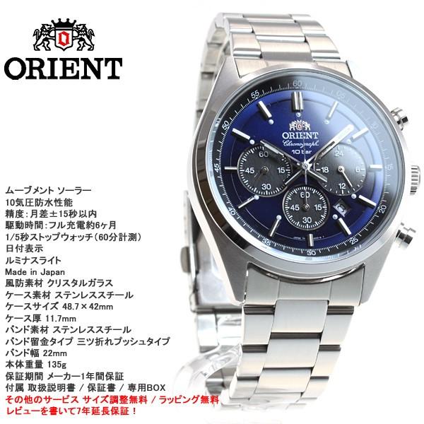 SPORTS(ORIENT) オリエント ORIENT スポーツ SPORTS 腕時計 SPORTS(ORIENT) オリエント ORIENT スポーツ SPORTS 腕時計