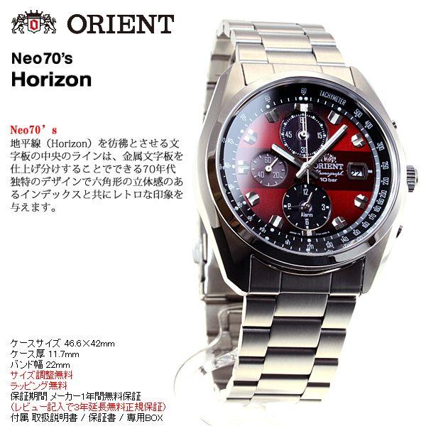 SPORTS(ORIENT) オリエント ORIENT スポーツ SPORTS 腕時計 SPORTS(ORIENT) オリエント ORIENT スポーツ SPORTS 腕時計