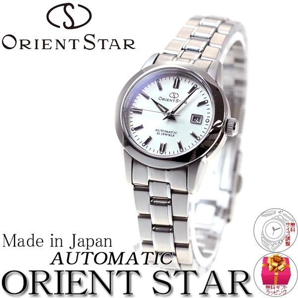 ORIENT STAR オリエントスター クラシック 腕時計 WZ0391NR