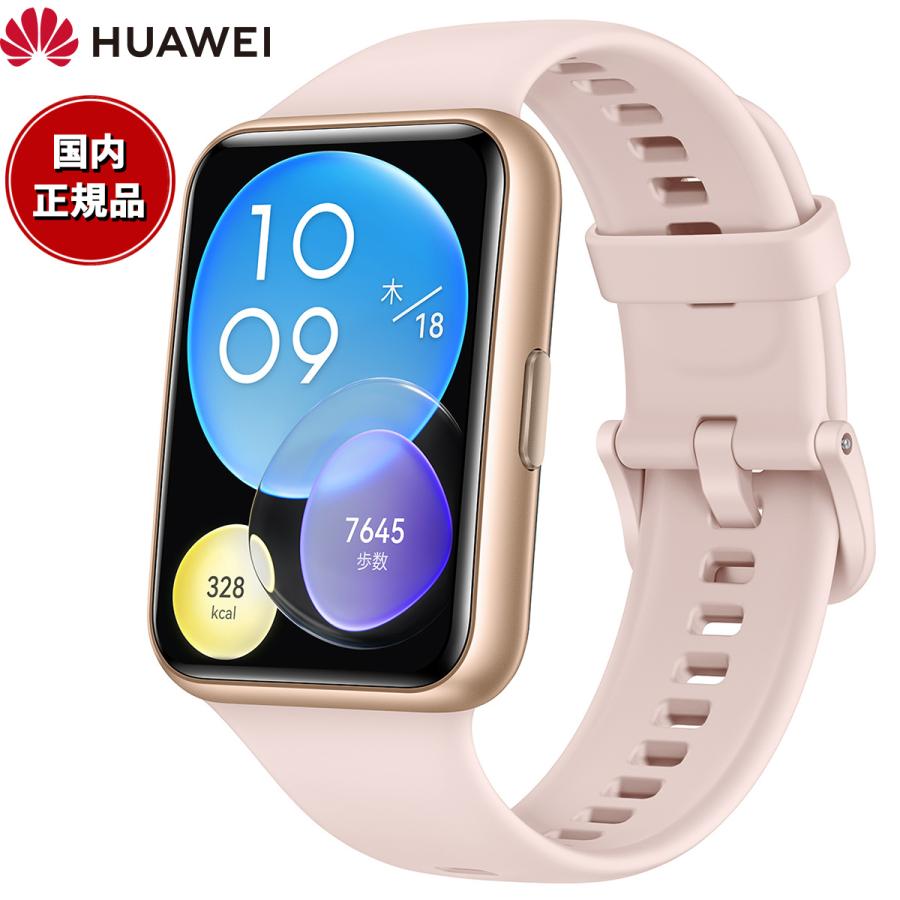 ファーウェイ HUAWEI スマートウォッチ WATCH FIT 2 YDA-B09S-PK GPS 