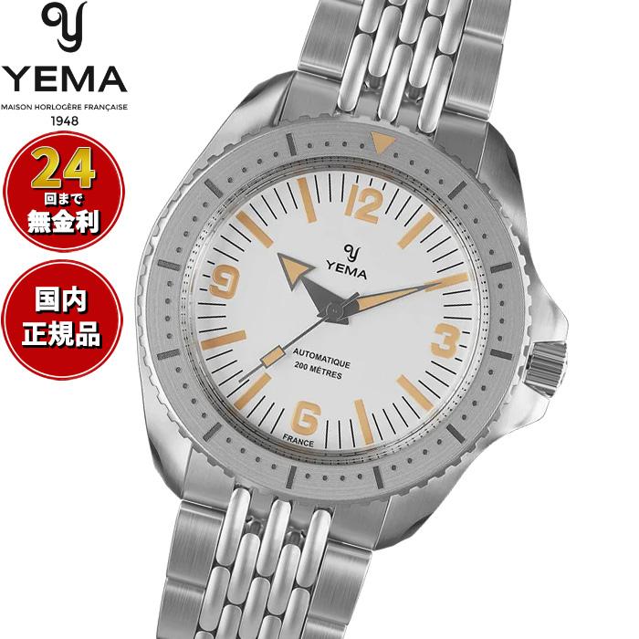 ノベルティー付き）イエマ YEMA ダイバー 腕時計 ダイバーズウォッチ