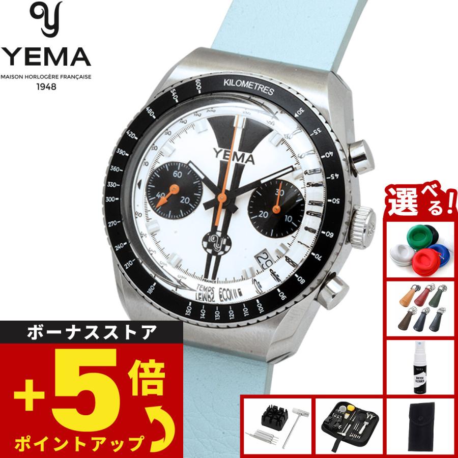 『本日16時までの限定価格』Yema イエマ　時計　500 自動巻き　美品　完動 楽天市場】イエマ YEMA スーパーマン500 SUPERMAN500 自動巻き