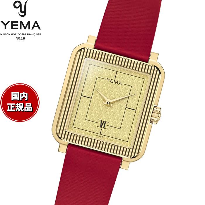 極美品☆ 電池交換済み YEMA フランス製 腕時計 yema-jp-ed-top.jpg