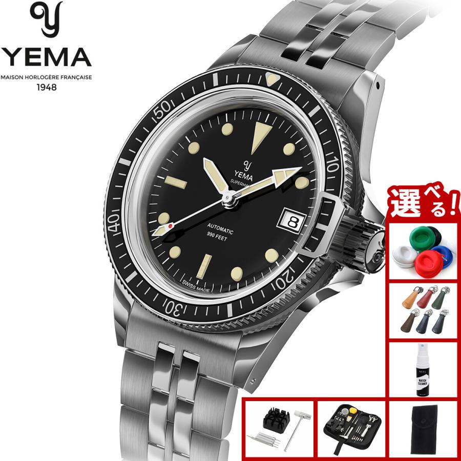 イエマ YEMA スーパーマン スイスエディション 腕時計 メンズ 自動巻き