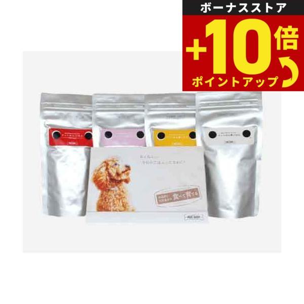 ドットわん ドットわんミニごはんセット4種 120g×4 ドッグフード お