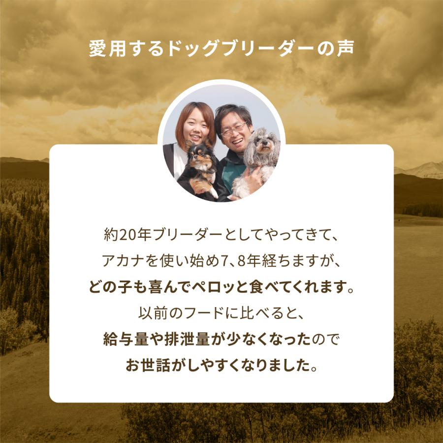 アカナ ACANA キャットフード ホームステッドハーベスト 穀物不使用 4.5kg×3個 全年齢猫用 グレインフリーの画像
