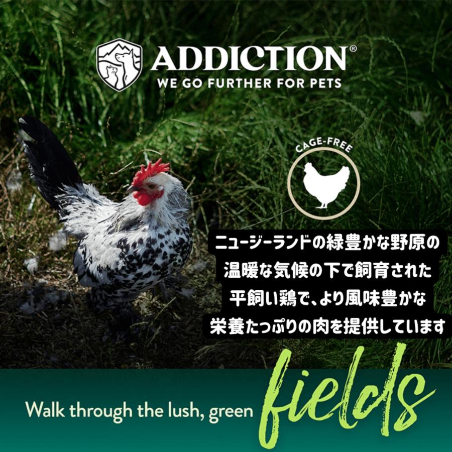【新品未開封】Addiction 犬用おやつ ミーティバイツ 4種類 計12個 新品未開封】Addiction 犬用おやつ ミーティバイツ 4種類 計12個