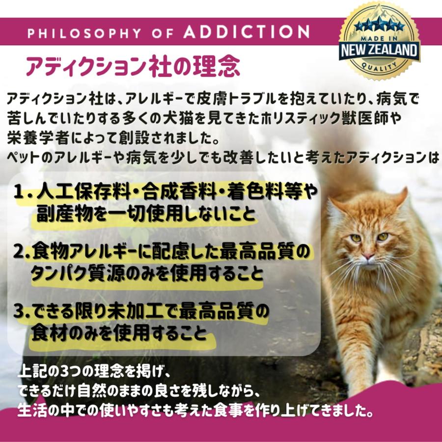 アディクション ADDICTION キャットフード サーモンブルー グレインフリー 1.8kg 無添加 猫 ペット穀物不使用の画像