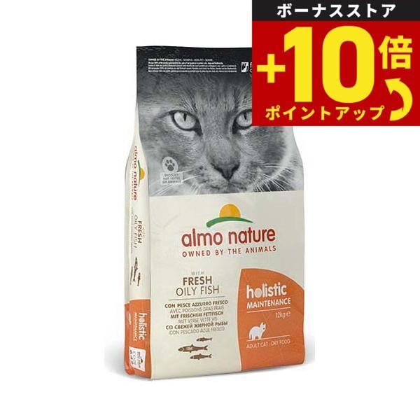 エルモキャットフード ドライフード 12kg① エルモ キャットフード ドライフード 12kg 【公式通販】