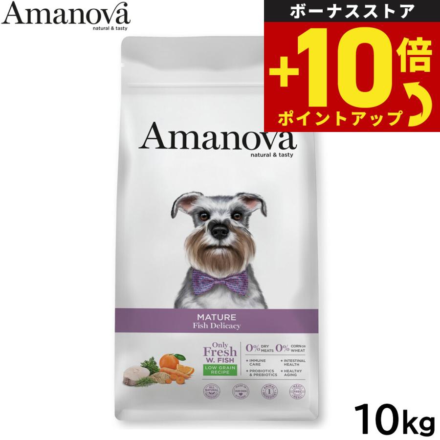 ドッグフード Manoa HI アマノバ Amanova ドッグフード マチュア フィッシュ デリカシー