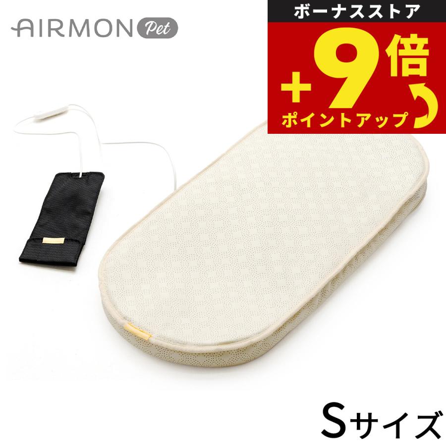 エアモンペット ペットカート用送風型クールマット S クリーム