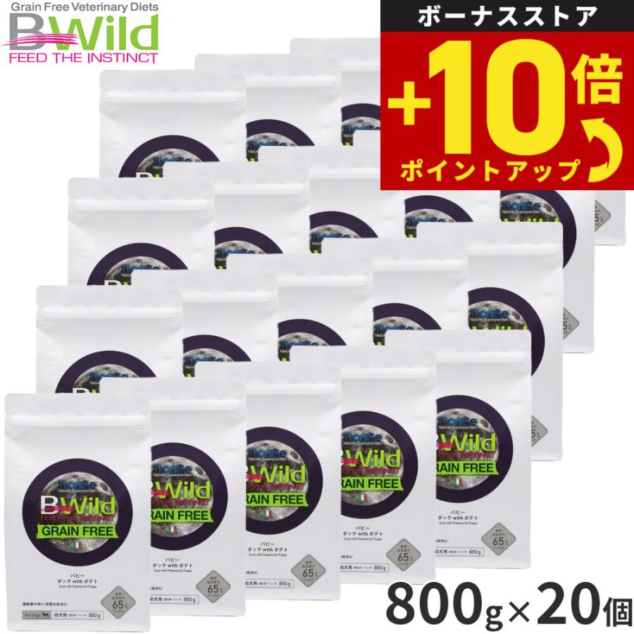 ビーワイルド B Wild ドッグフード パピー ダック＆ポテト グレイン