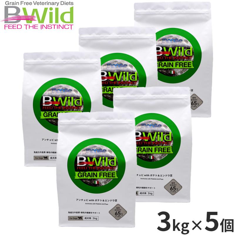 Bwild アンチョビポテト&えんどう豆 B'Wild アンチョビwithポテト