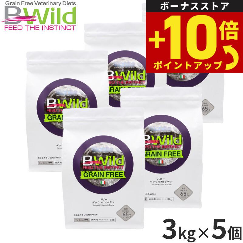 ビーワイルド B Wild ドッグフード パピー ダック＆ポテト グレイン