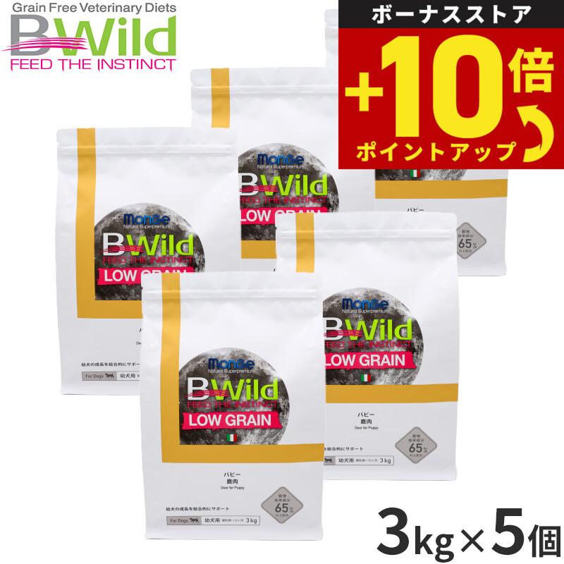新品 Wild LOW GRAIN 幼犬用 鹿肉 800g×6 3キロ×1 ELMO エルモ Bwild