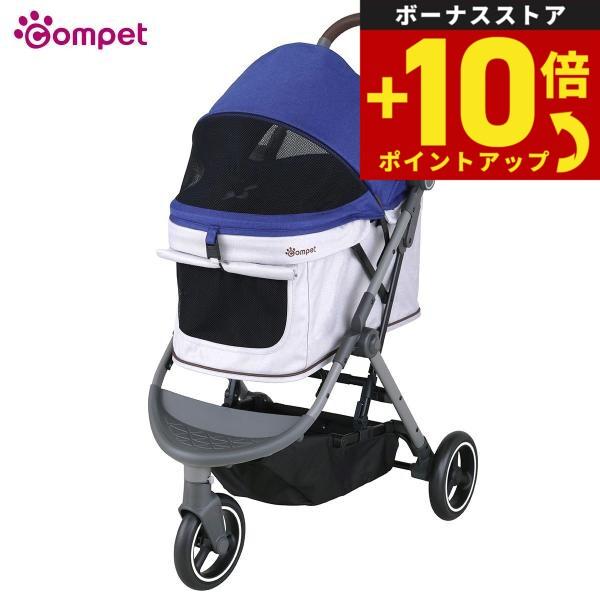 Combi（コンビ） コムペット ペットカート ルルテイル カネオヘブルー