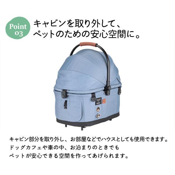 Combi（コンビ） コムペット ペットカート フィカゴー フリッタプラス