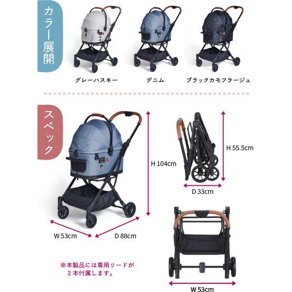Combi（コンビ） コムペット ペットカート フィカゴー フリッタプラス