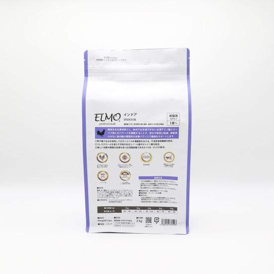 エルモ ELMO キャットフード インドア プロフェッショナーレ チキン 2kg×7個 無添加 成猫 ドライフードの画像