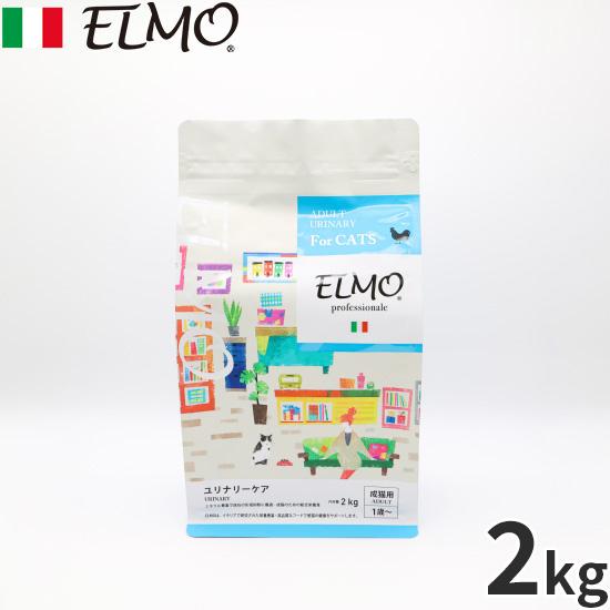 ELMO ユリナリーケア ドライフード 6kg 【公式通販】