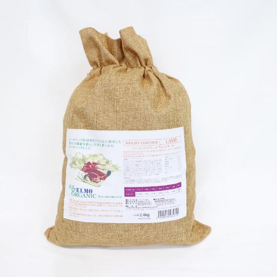 エルモ オーガニック ドッグフード ELMO organic ウェイトコントロール ラム 2.4kg×4個 無添加 小型犬 成犬 |  | 01