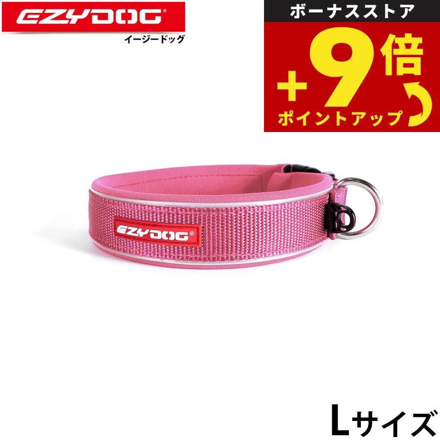 イージードッグ EZYDOG ネオカラー 首輪 L ピンク ウェットスーツ素材