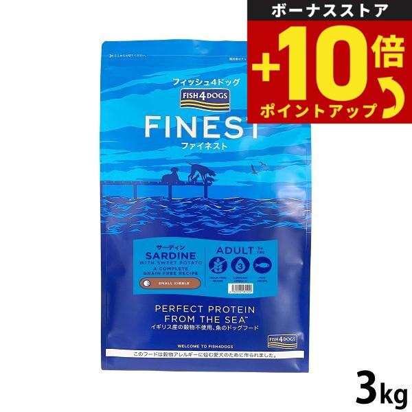 フィッシュ4 フィッシュ4ドッグ ドッグフード ファイネスト サーディン
