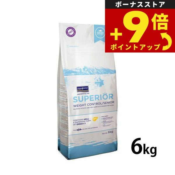 新品未開封 フィッシュ4ドッグ スーペリア ウェイトコントロール6Kg シニア フィッシュ4 フィッシュ4ドッグ スーペリア ウェイトコントロール 6kg
