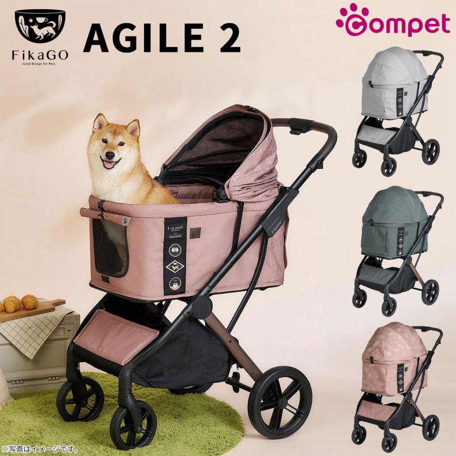 compet コムペット ペットカート フィカゴー アジャイル 2 中型犬 小型