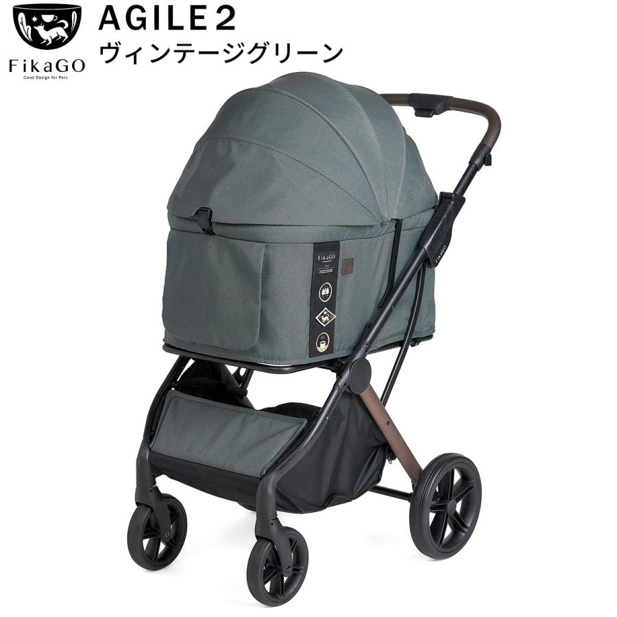 compet コムペット ペットカート フィカゴー アジャイル 2 中型犬 小型
